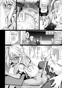 Page 117 of Prototype a la carte - preview thumbnail
