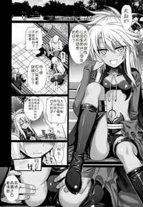 Page 125 of Prototype a la carte - preview thumbnail
