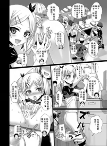 Page 32 of Prototype a la carte - preview thumbnail
