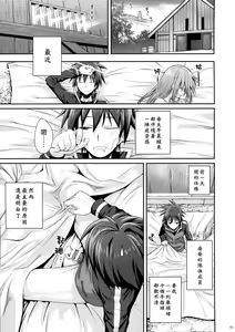 Page 40 of Prototype a la carte - preview thumbnail