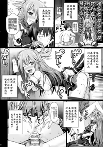 Page 43 of Prototype a la carte - preview thumbnail