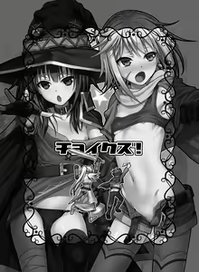 Page 58 of Prototype a la carte - preview thumbnail