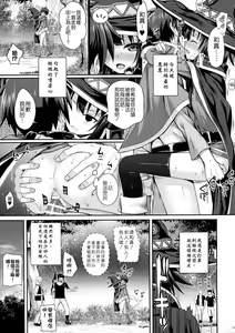Page 76 of Prototype a la carte - preview thumbnail