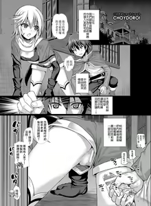 Page 82 of Prototype a la carte - preview thumbnail
