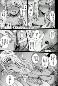 Page 96 of Prototype a la carte - preview thumbnail