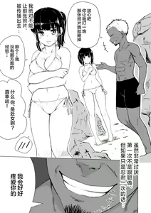 Page 17 of Porori o Torareta dake nano ni - preview thumbnail