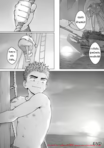 Page 47 of Pirates - preview thumbnail