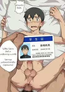Page 19 of BETM BOX vol.1 - preview thumbnail