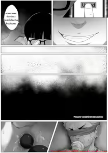 Page 25 of Fallen - preview thumbnail
