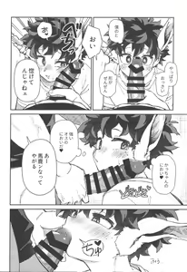 Page 8 of Wakimaero Kuso Usa Nerd - preview thumbnail