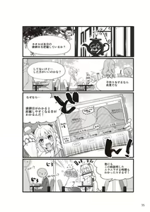 Page 37 of Yaranakudemo Manga de Wakaru Seikou to Ninshin Aka-chan no Tsukurikata - preview thumbnail
