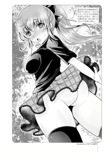 Page 57 of いますぐデキる 図説SMプレイマニュアル - preview thumbnail