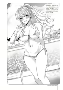 Page 63 of いますぐデキる 図説SMプレイマニュアル - preview thumbnail