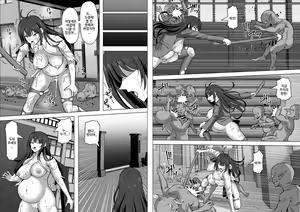Page 45 of Gob Rinkan Gakkou - preview thumbnail