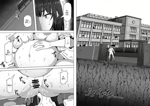 Page 46 of Gob Rinkan Gakkou - preview thumbnail