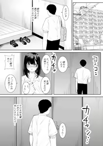 Page 36 of Boku o Suki to Itte Kureta Ane wa Hoka no Otoko ni Dakareru - preview thumbnail