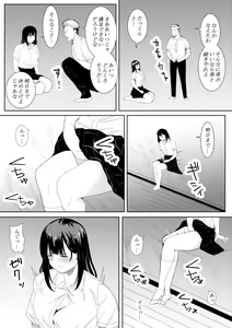 Page 39 of Boku o Suki to Itte Kureta Ane wa Hoka no Otoko ni Dakareru - preview thumbnail