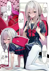 Page 11 of Majime Sugiru Isha-san 1-5 | 너무 성실한 의사 선생님 1-5 - preview thumbnail