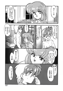 Page 119 of Seikaisou Kitan 2 - preview thumbnail