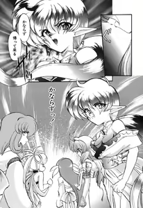 Page 131 of Seikaisou Kitan 2 - preview thumbnail