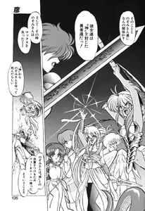 Page 137 of Seikaisou Kitan 2 - preview thumbnail