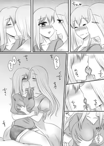 Page 110 of Yuri 4 Sakuhin Tsumeawase - preview thumbnail