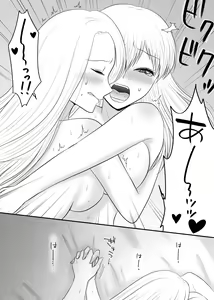 Page 135 of Yuri 4 Sakuhin Tsumeawase - preview thumbnail