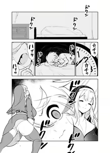 Page 16 of Akogare no Onee-chan no Ecchi na Status ga Mieru you ni Nacchatta Boku wa... - preview thumbnail