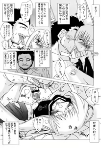 Page 11 of Chicchaiko Love! - preview thumbnail