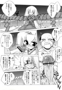 Page 43 of Chicchaiko Love! - preview thumbnail
