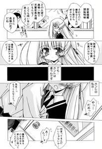 Page 10 of Chicchaiko Love! - preview thumbnail