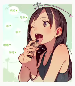 Page 15 of Sukumizu Hug - preview thumbnail