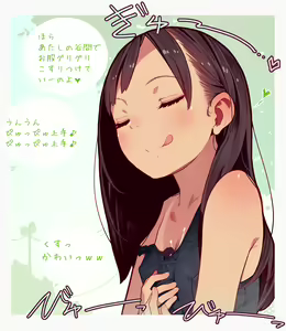 Page 7 of Sukumizu Hug - preview thumbnail