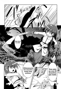 Page 2 of Hoshoku 1 - preview thumbnail