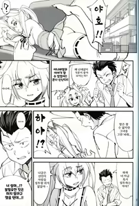 Page 20 of Orenchi ni Isourou Shiteiru Senko ga DQN Taiiku Kyoushi ni NTR Reta Hanashi - preview thumbnail