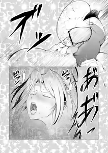 Page 11 of Superheroine Ema no Haiboku 4 - preview thumbnail