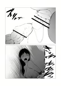 Page 27 of Superheroine Ema no Haiboku 4 - preview thumbnail