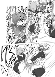 Page 9 of kamisama ni tōsen shitanode 2 - preview thumbnail