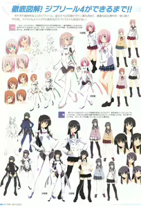Page 108 of Makai Tenshi Djibril 4 Official Fanbook - preview thumbnail