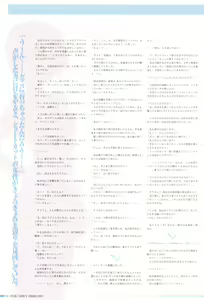 Page 128 of Makai Tenshi Djibril 4 Official Fanbook - preview thumbnail