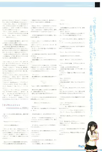 Page 131 of Makai Tenshi Djibril 4 Official Fanbook - preview thumbnail