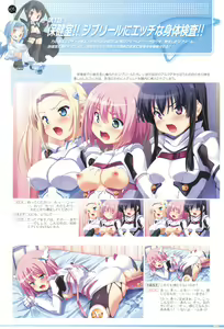 Page 57 of Makai Tenshi Djibril 4 Official Fanbook - preview thumbnail
