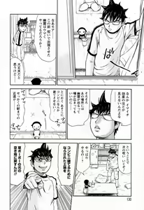 Page 127 of Yononaka Azayaka - Vivid In A World - preview thumbnail
