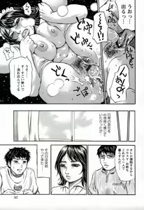Page 138 of Yononaka Azayaka - Vivid In A World - preview thumbnail
