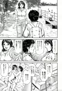 Page 142 of Yononaka Azayaka - Vivid In A World - preview thumbnail