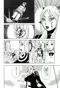 Page 157 of Yononaka Azayaka - Vivid In A World - preview thumbnail