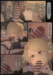 Page 2 of Sex no Okeiko (Piano Kyoushi no Baai) | 섹스교습 - preview thumbnail