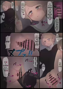 Page 4 of Sex no Okeiko (Piano Kyoushi no Baai) | 섹스교습 - preview thumbnail