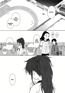 Page 18 of Home Made | Домохозяин - preview thumbnail