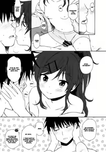 Page 16 of Home Made 2 | Домохозяин 2 - preview thumbnail